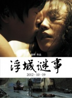 欧美综合天天夜夜久久