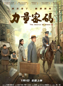 三上悠亚完整版